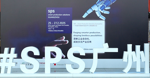 深耕工業(yè)自動(dòng)化，共探智造新未來(lái)！虹潤(rùn)公司邀您相約 2026 SPS廣州展