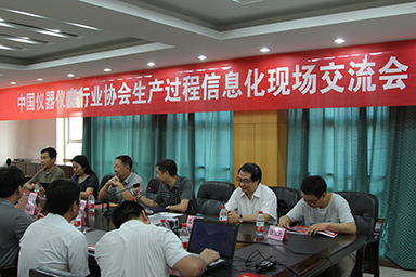 順昌虹潤土洋結合，積極推進生產過程信息化--中儀協(xié)兩化融合試點項目虹潤交流診斷活動紀實
