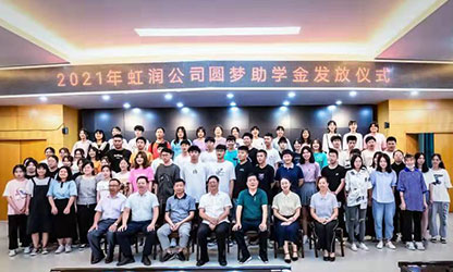 新華網(wǎng) | 圓夢助學(xué)，托起寒門學(xué)子的希望