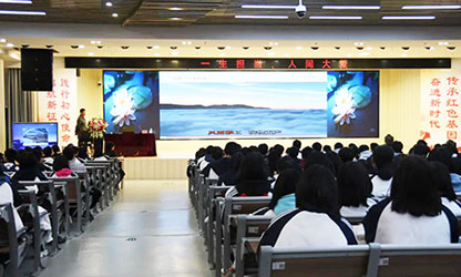 轉(zhuǎn)載自“建陽一中微信平臺”——林善平先生到建陽一中做《一生擔(dān)承，人間大愛》專題講座