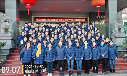 加強(qiáng)職業(yè)教育 提高員工素質(zhì)——虹潤公司開展職業(yè)技能提升培訓(xùn)