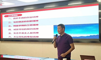 轉(zhuǎn)載自南平政協(xié)——沐浴道德洗禮 感悟精神力量——虹潤(rùn)公司董事長(zhǎng)林善平蒞臨南平市政協(xié)道德講堂講課