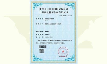 企業(yè)裝上“最強大腦”，虹潤智造“五化”制勝