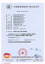 開(kāi)關(guān)量輸出隔離式安全柵K9 CCC證書