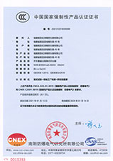 開(kāi)關(guān)量輸出隔離式安全柵K8 CCC證書